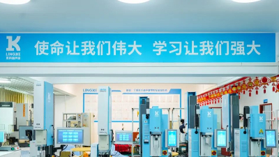 掘金2024！靈科伺服超聲波新品發(fā)布會(huì)等您來(lái)！