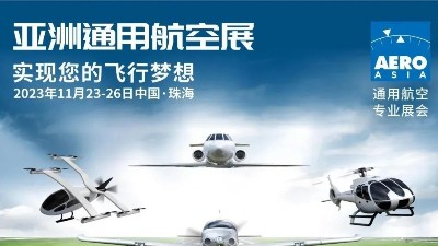 第一屆亞洲通用航空展在珠海舉辦！靈科伺服超聲波焊接機滿足客戶需求！