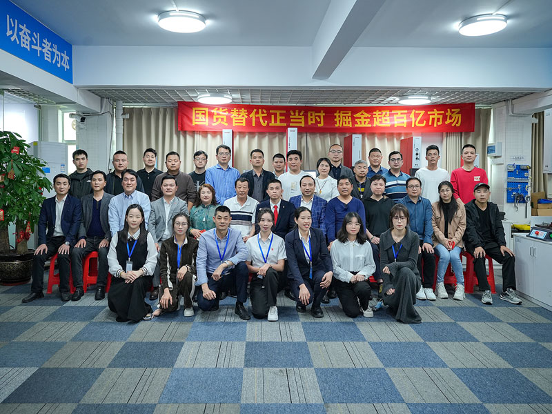 大規(guī)模設(shè)備更新 國貨替代正當(dāng)時！靈科超聲波伺服新品發(fā)布會圓滿舉行