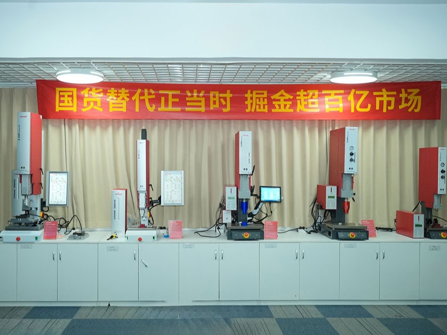 新品發(fā)布會預告丨3月6日，靈科超聲波邀您共同掘金2024
