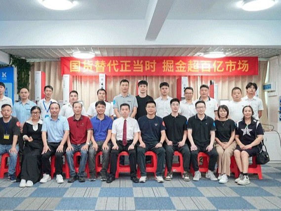 搶抓大規(guī)模設(shè)備更新風口 靈科伺服超聲波技術(shù)品鑒會圓滿舉