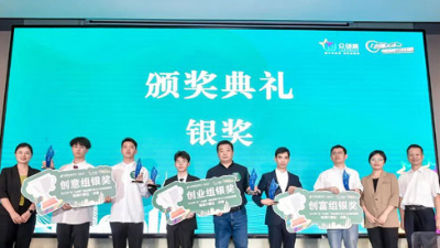 喜報！靈科超聲波榮獲2023年廣東省“眾創(chuàng)杯”創(chuàng)業(yè)創(chuàng)新大賽創(chuàng)富組二等獎
