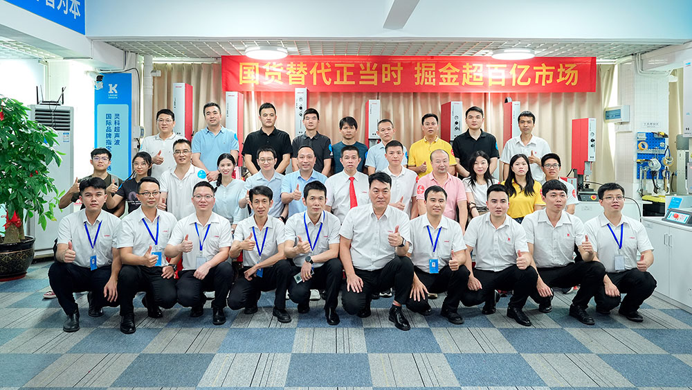 啟新程，譜新篇丨靈科伺服超聲波技術(shù)交流品鑒會(huì)圓滿舉辦